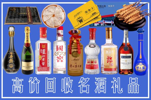麻山区回收烟酒