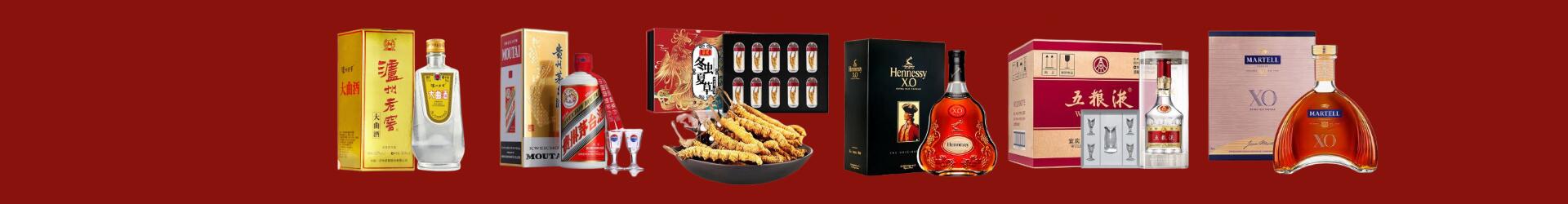 麻山区优财烟酒经营部