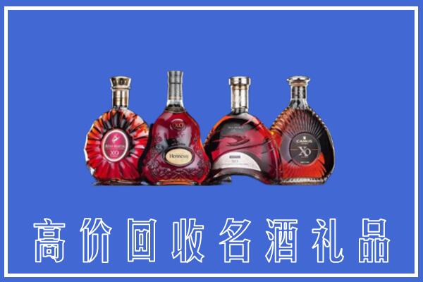 麻山区回收洋酒