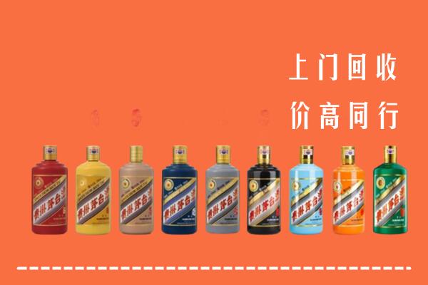 麻山区回收茅台酒