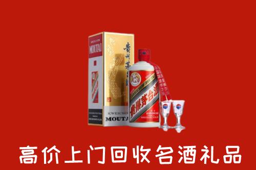 麻山区回收茅台酒