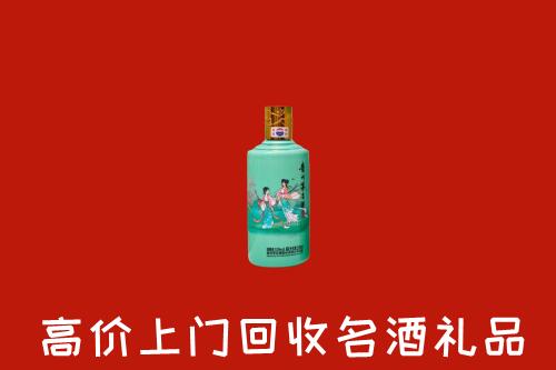 麻山区回收24节气茅台酒