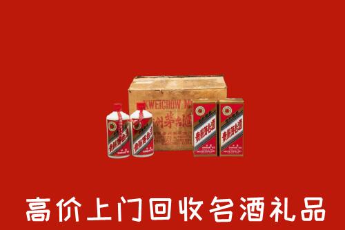 麻山区高价回收铁盖茅台酒
