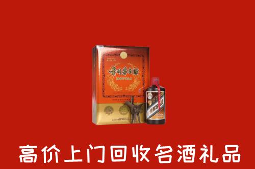 麻山区回收贵宾特制茅台酒