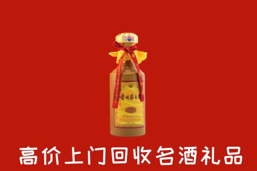 麻山区回收十五年茅台酒