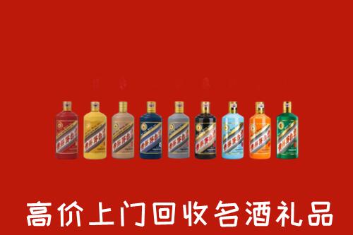 麻山区回收纪念茅台酒
