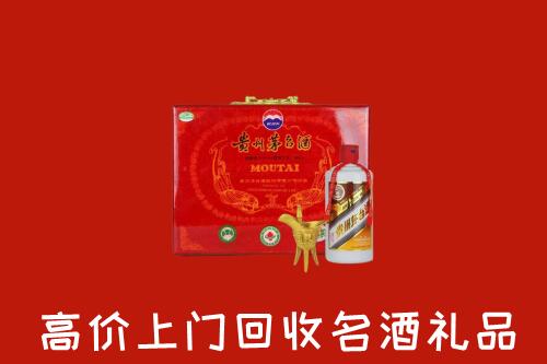 麻山区回收茅台酒瓶