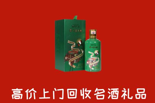 麻山区回收出口茅台酒