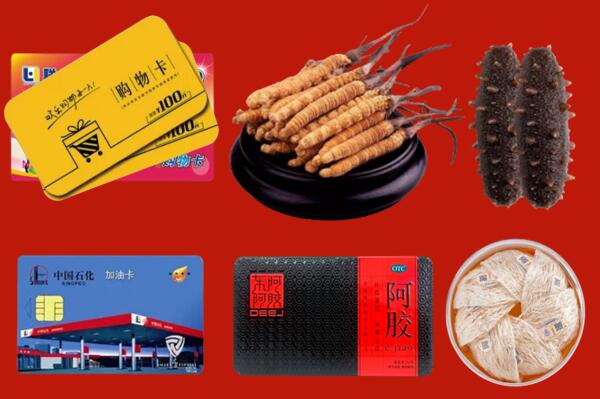 麻山区回收礼品.jpg